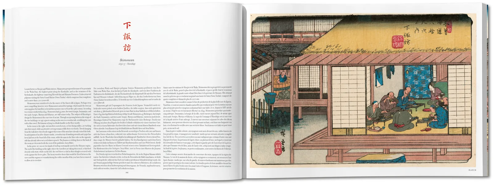 Hiroshige & Eisen