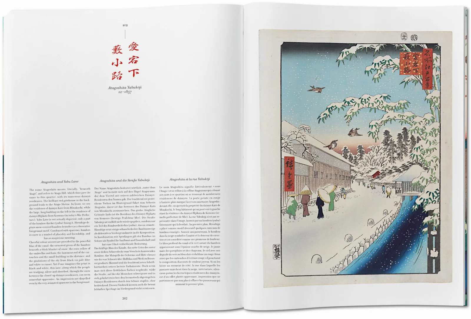 Hiroshige