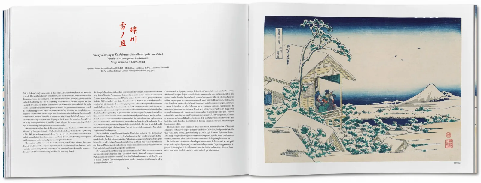 Hokusai
