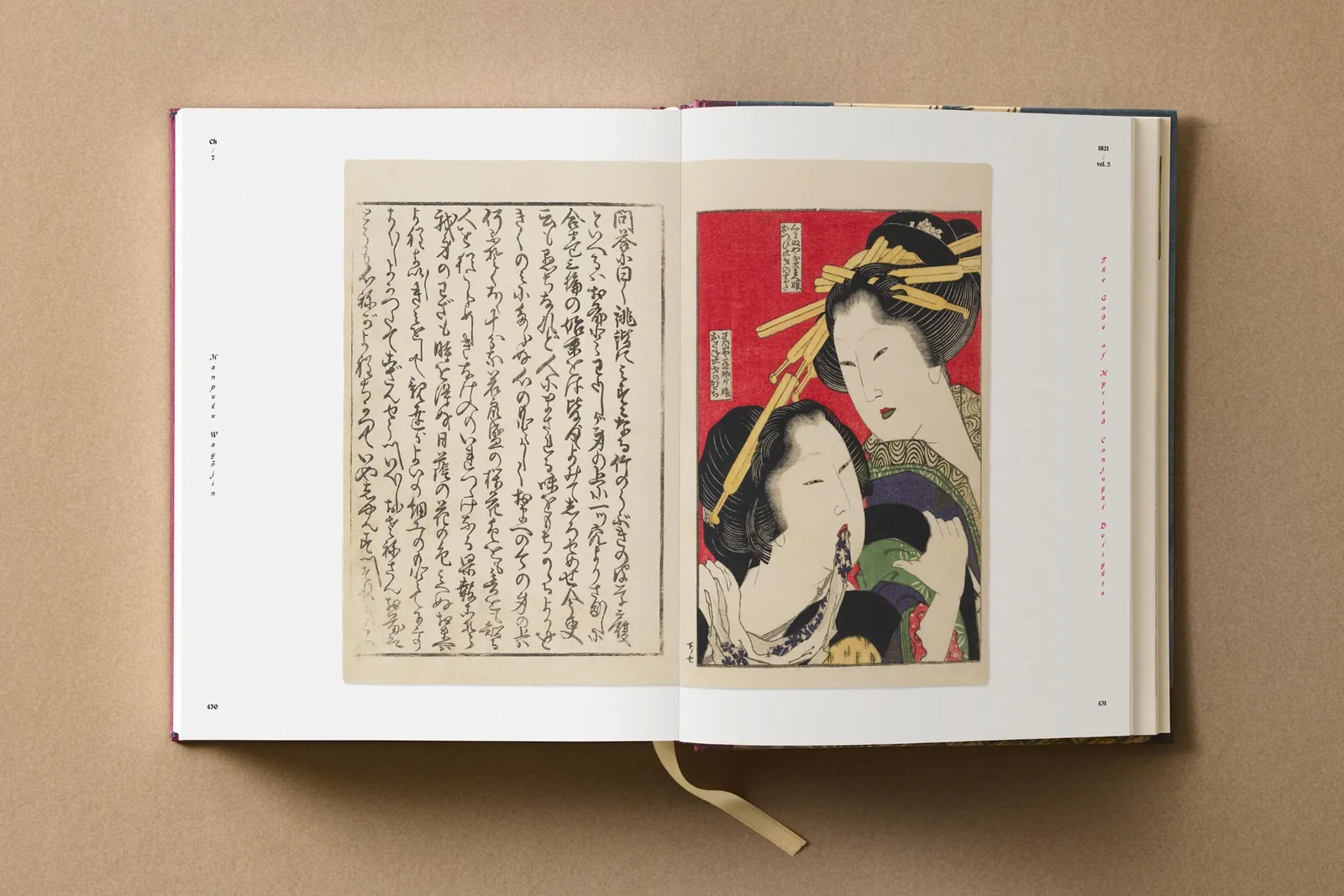 Hokusai