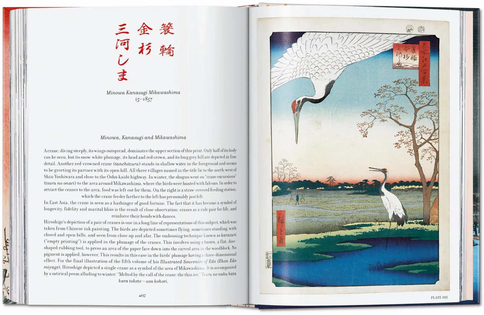 Hiroshige
