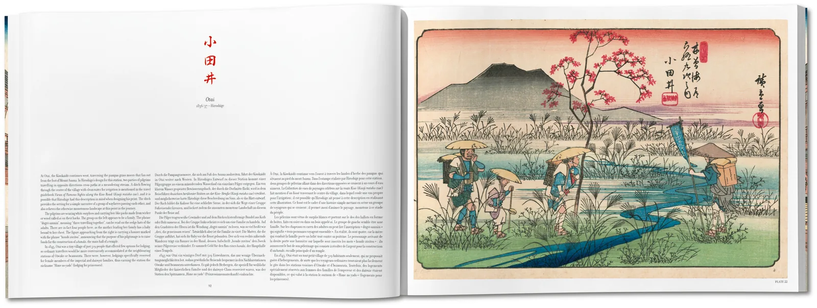 Hiroshige & Eisen