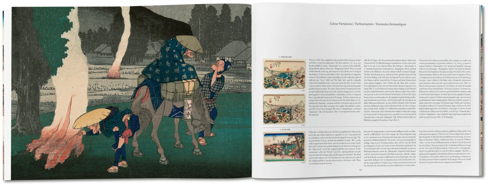 Hiroshige & Eisen