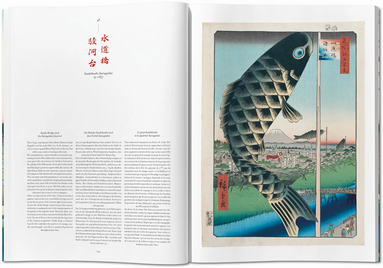 Hiroshige