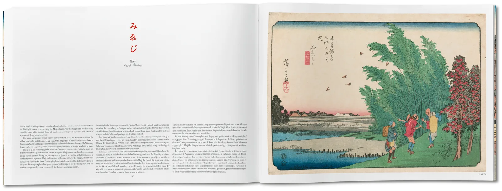 Hiroshige & Eisen