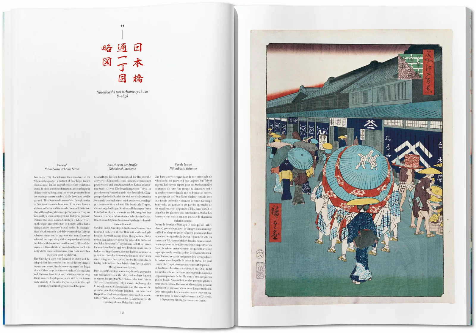 Hiroshige