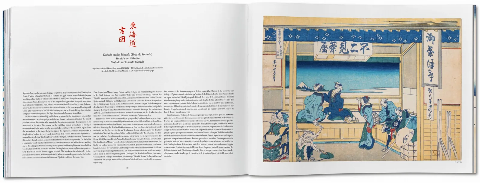 Hokusai