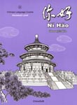 Ni Hao 4 Chinese language course upper-intermediate level. Text (Simplified)