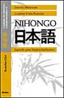 Nihongo 2. Cuaderno de ejercicios. Japonés para hispanohablantes