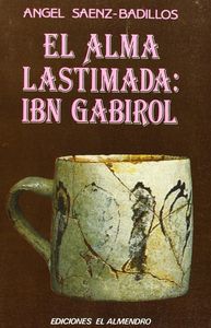 El alma lastimada: Ibn Gabirol