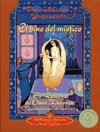 El vino del m¡stico: El rubaiyat de Omar Khayyam. Una interpretación espiritual