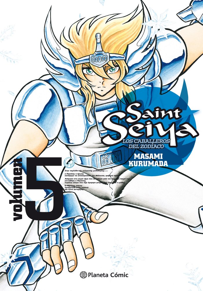 Saint Seiya nº 05/22