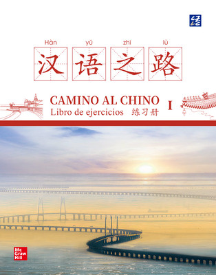 Camino al chino I. Libro de ejercicios