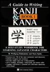 A guide to writing kanji and kana.Book 1