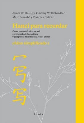 Hanzi para recordar- Chino simplificado I