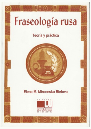 Fraseología rusa. Teoría y práctica