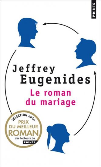 Le Roman du mariage