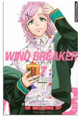 Wind breaker 7