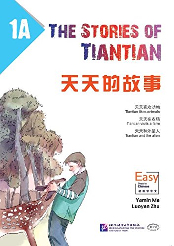 The Stories of Tiantian 1A