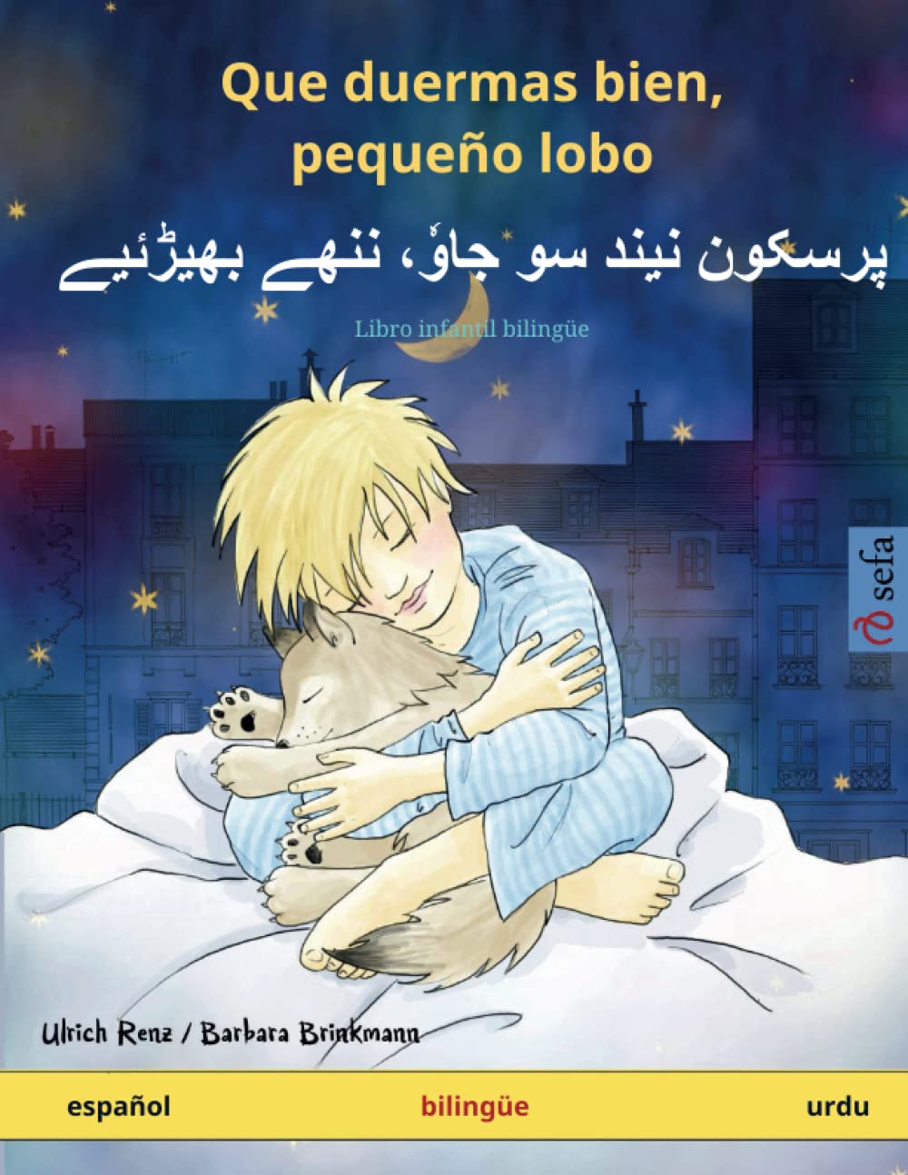 Que duermas bien, pequeño lobo  Libro infantil bilingüe (español  urdu)