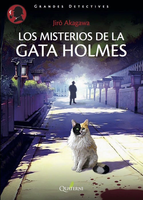 Los misterios de la gata Holmes