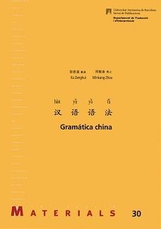 Gramática china