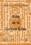 Guía de la cultura rusa