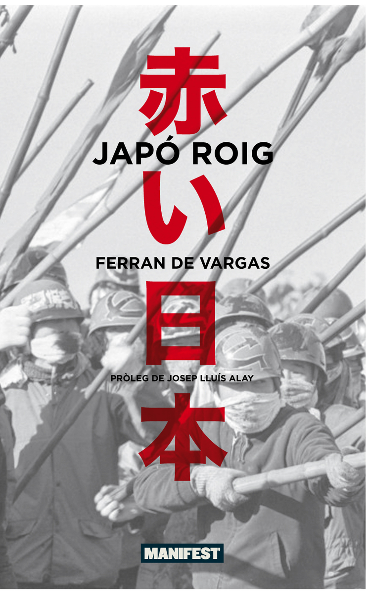 Japó roig