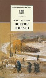 Doktor Zhivago