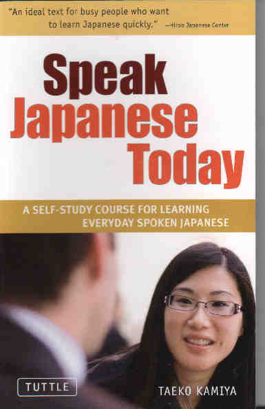 Speak Japanese today