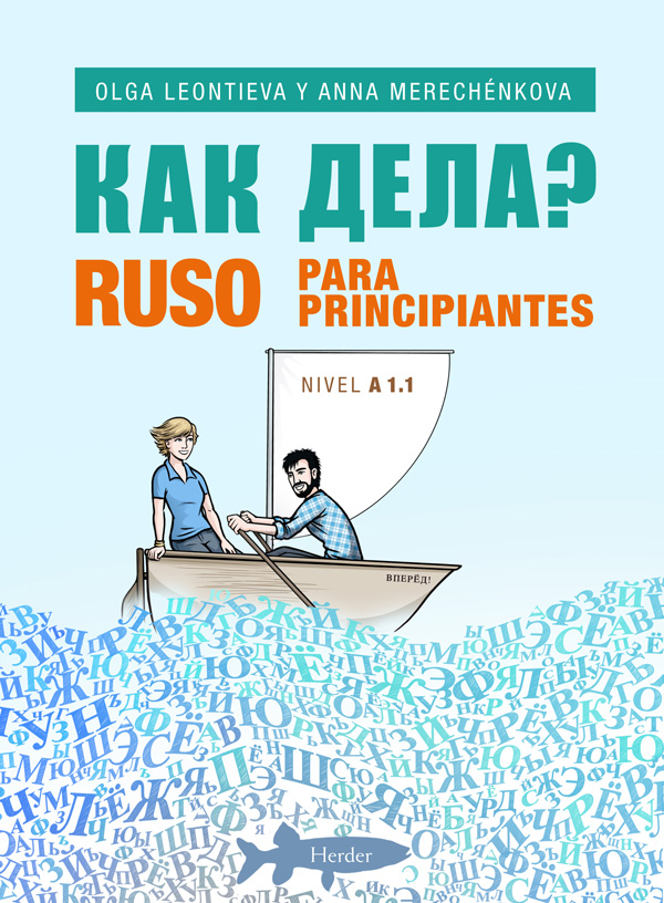 Kak dela? Ruso para Principiantes A1.1