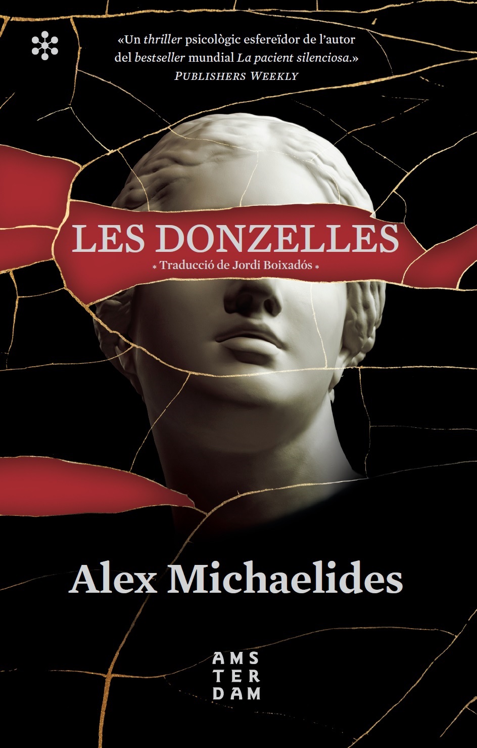 Les donzelles