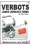 Verbots Learn Japanese Verbs