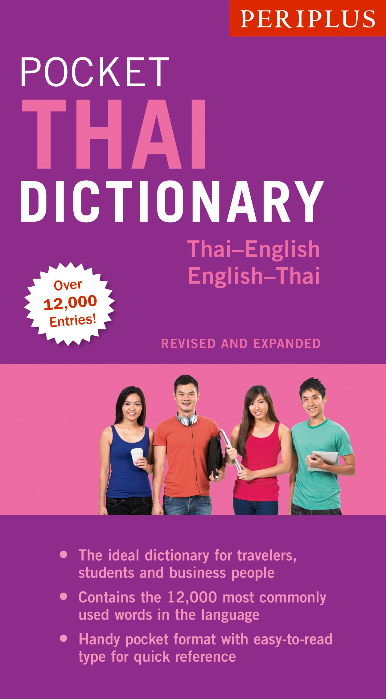 Periplus Pocket Thai Dictionary: Thai-English / English Thai