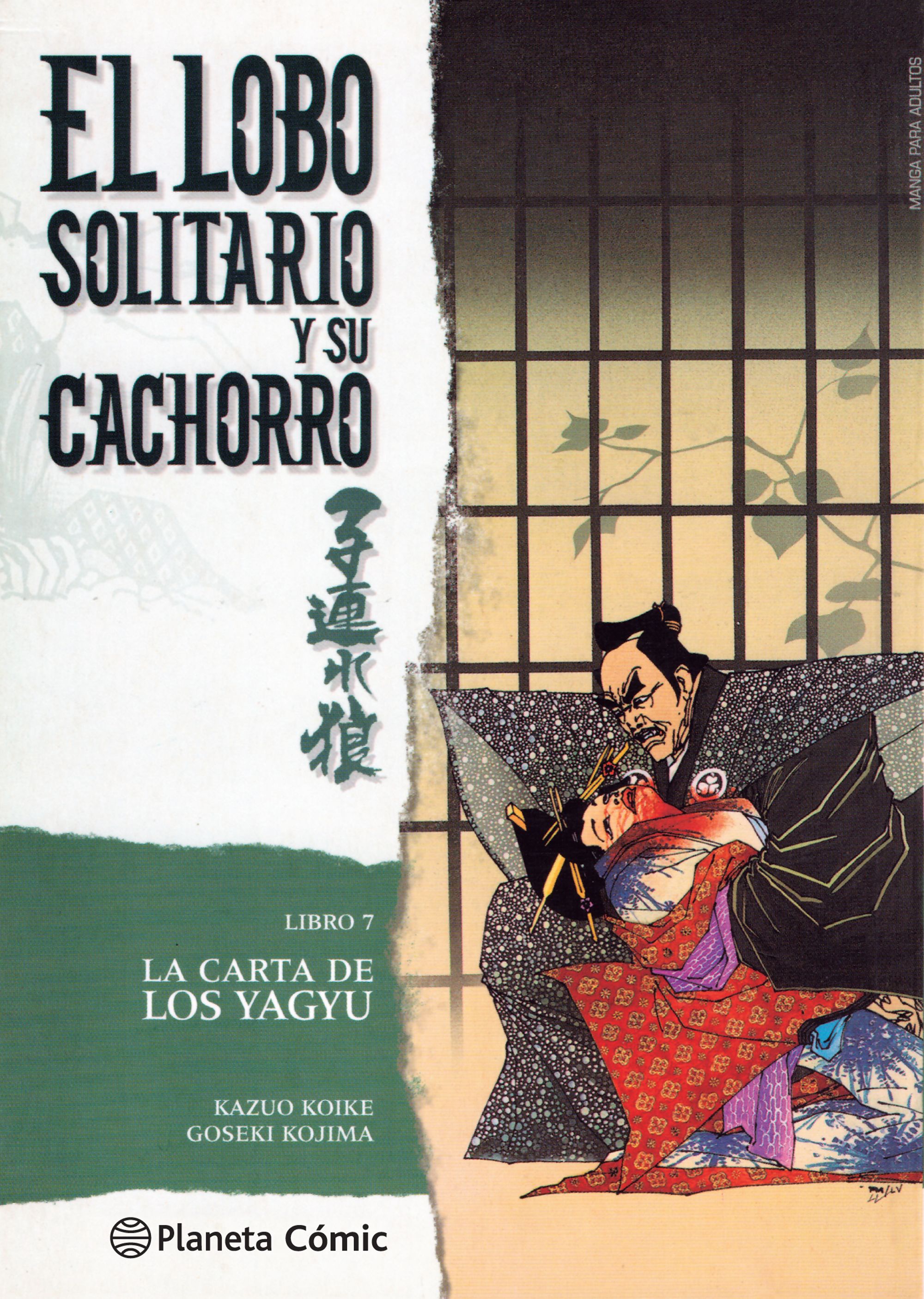 El lobo solitario y su cachorro 7. La carta de los Yagyu