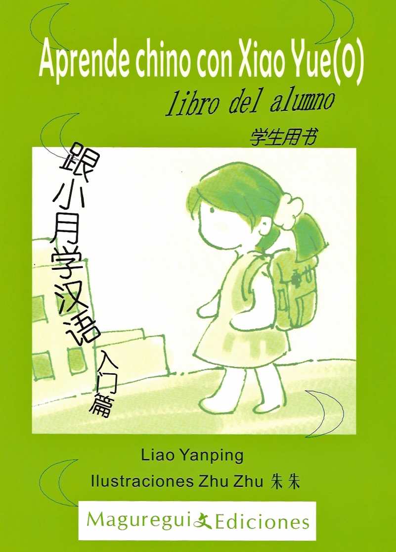 Aprende Chino con Xiao Yue 0. Libro del alumno + cuaderno de ejercicios + CD