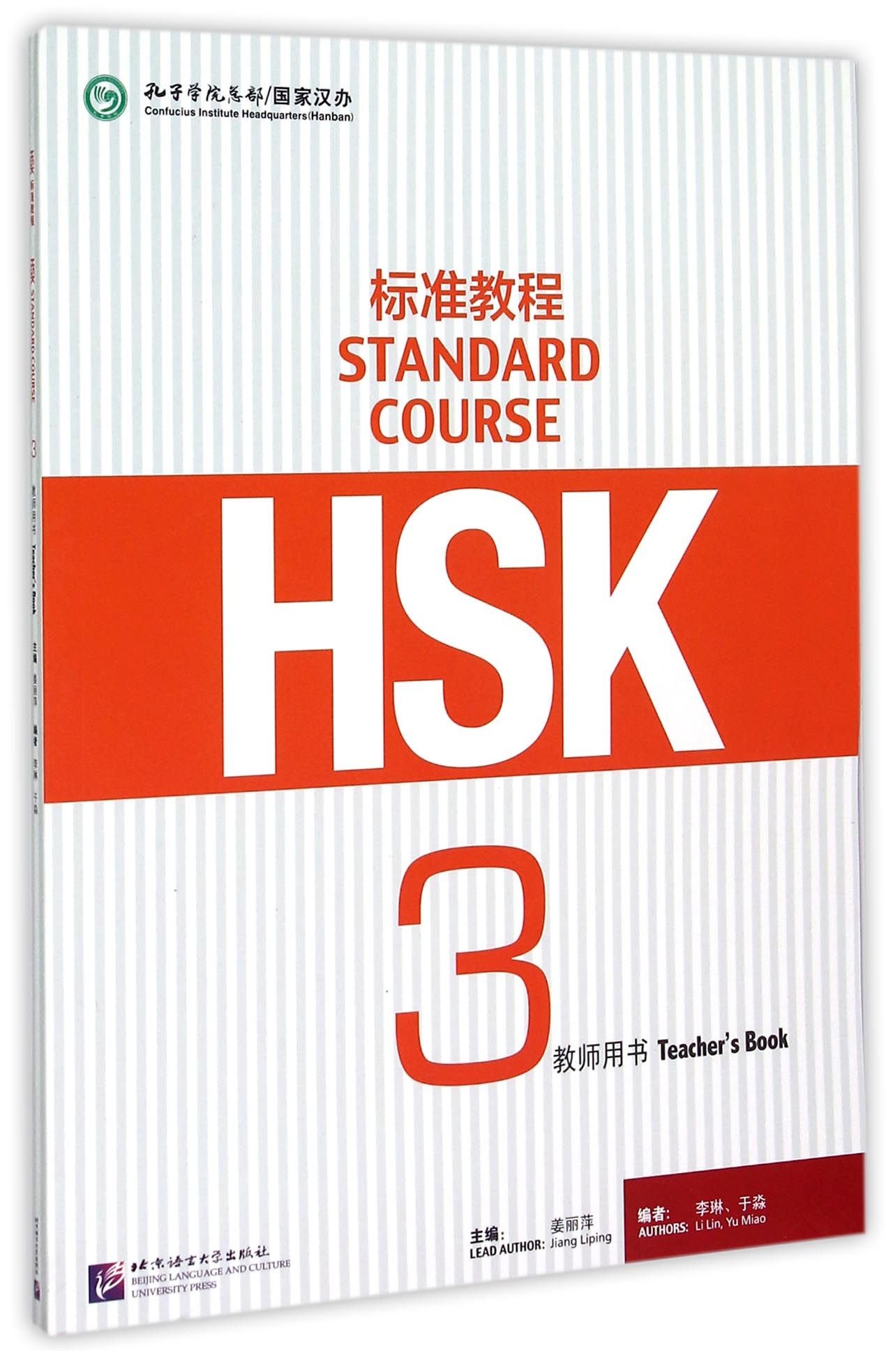 HSK Standard Course 3 - Teacher s Book