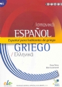 Español para hablantes de griego