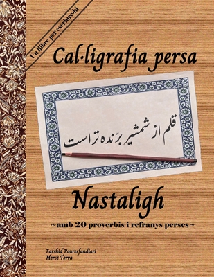 Cal·ligrafia persa: Nastaligh