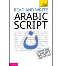 Teach Yourself Read and Write Arabic Script 2010