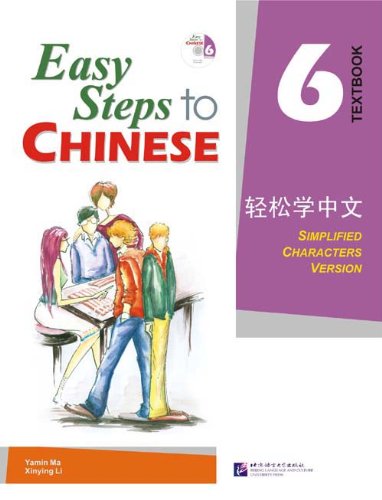 Easy Steps to Chinese: v. 6: Textbook