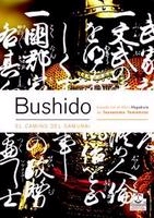 Bushido: el camino del samurai (Basado en el libro de Hagakure)