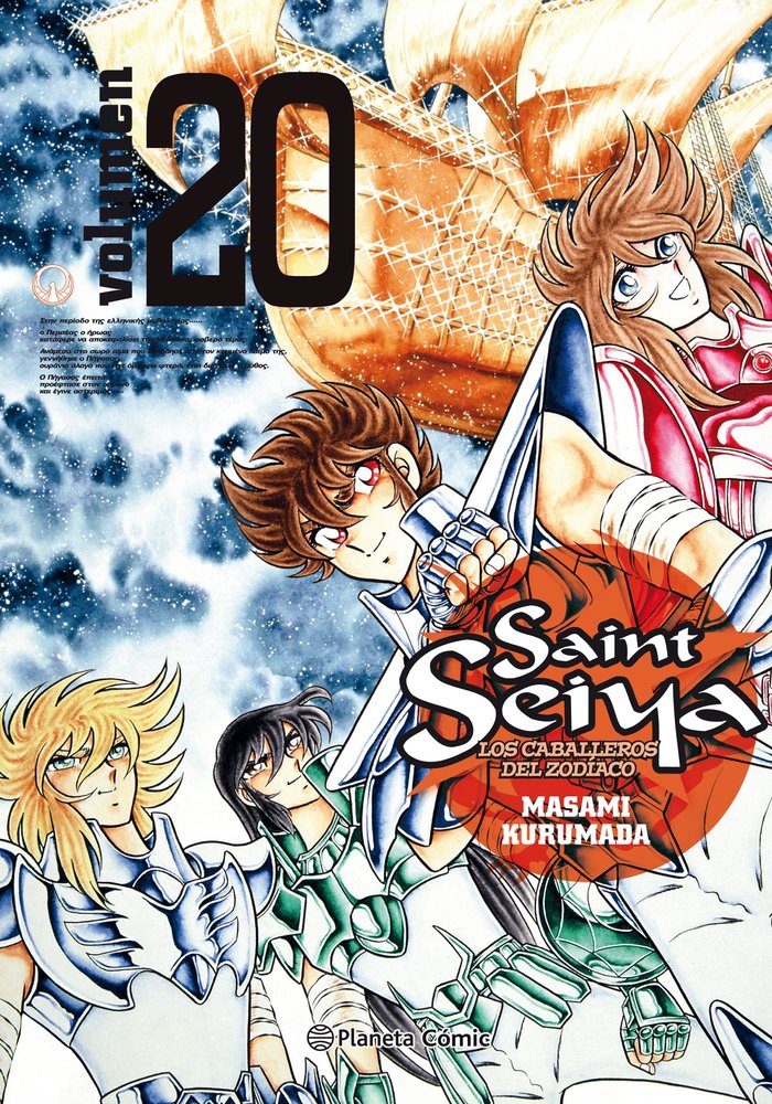 Saint Seiya nº 20/22