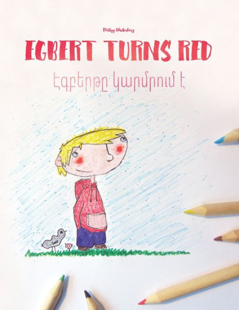 Egbert Turns Red/Էգբերթը կարմրում է (Bilingual Books (English-Armenian)