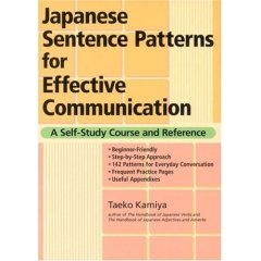 Japanese sentence patterns for effective communication