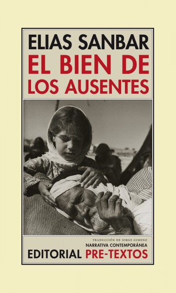 El bien de los ausentes