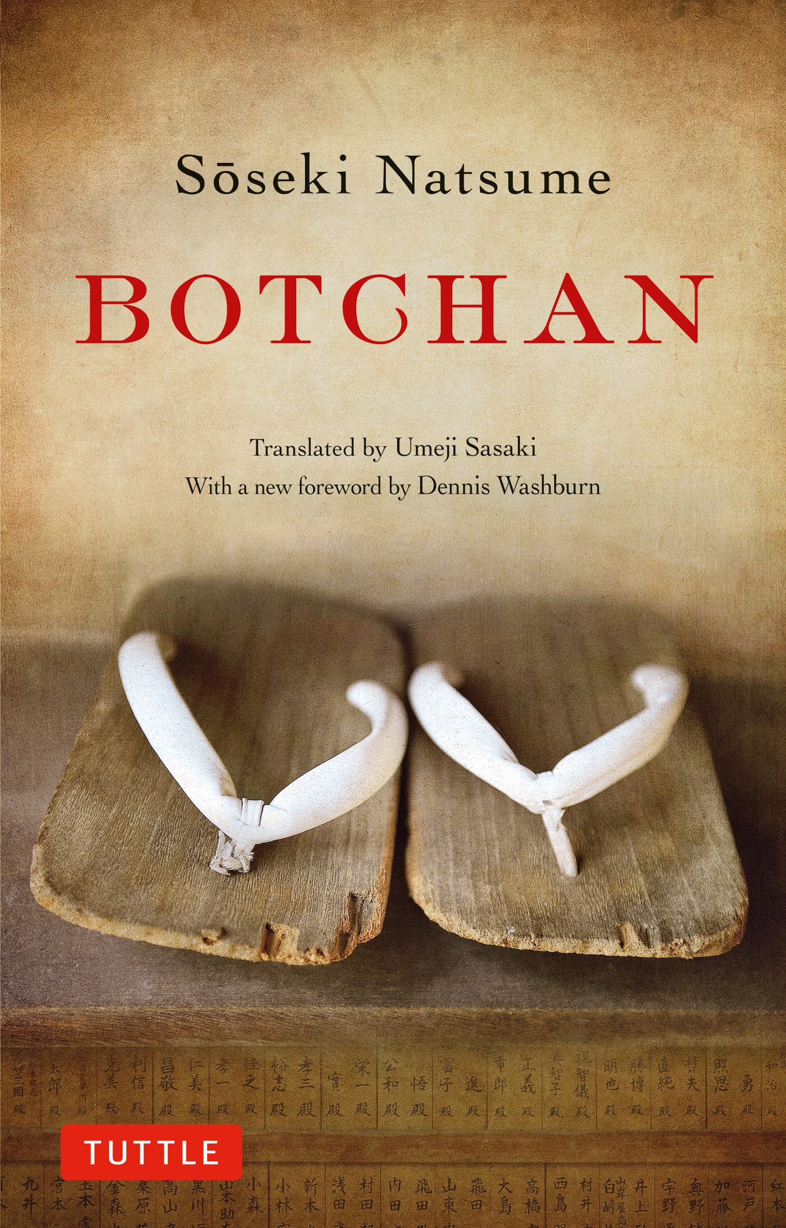 Botchan (Tuttle Classics of Japanese Literature)