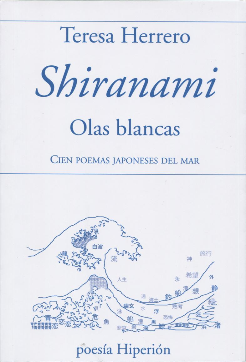 Shiranami. Olas blancas