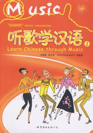 Learn chinese through music + CD