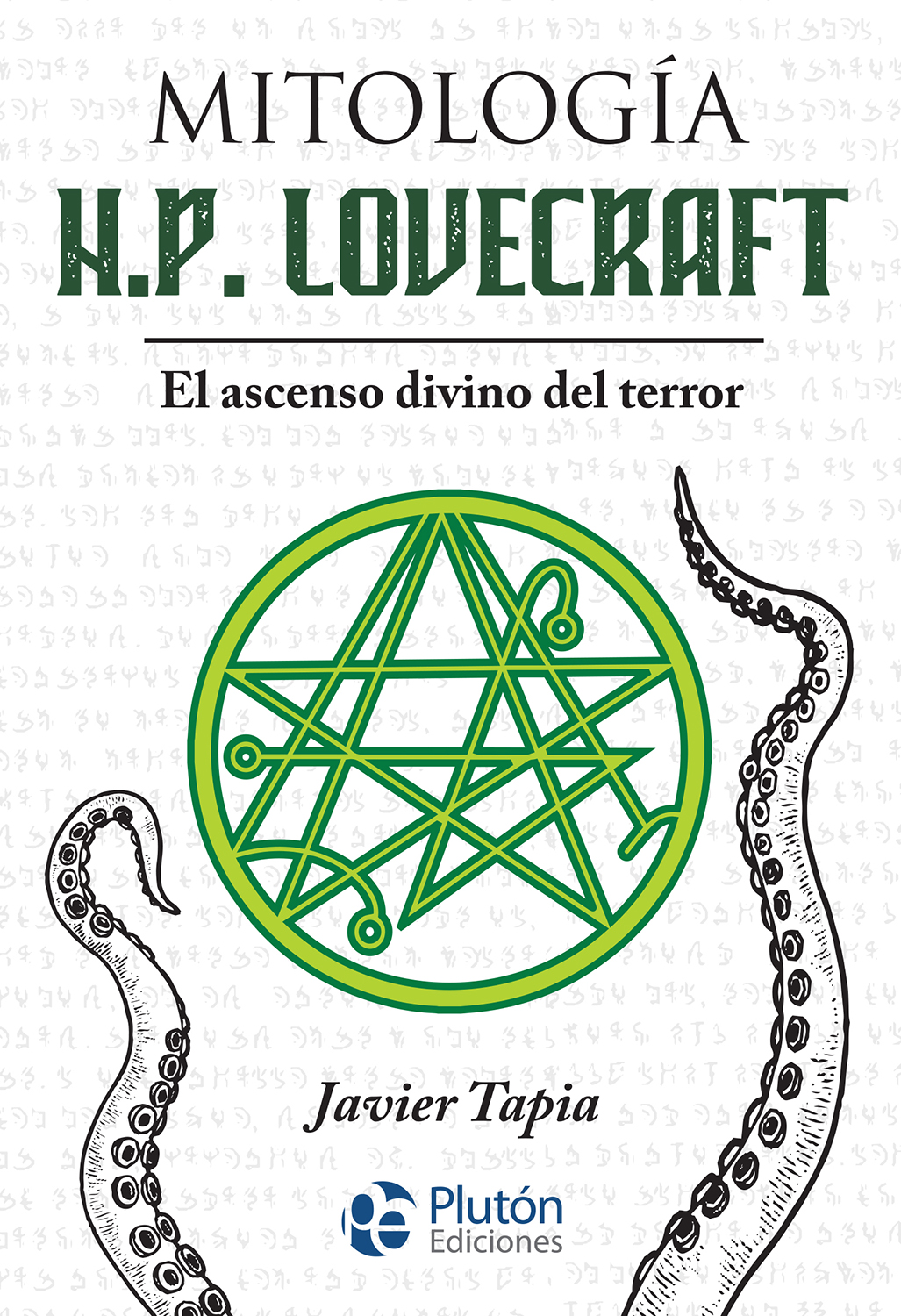 Mitología H.P. Lovecraft: el ascenso divino del terror